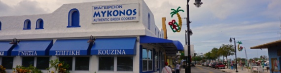 Tarpon Spring, restaurant Mykonos